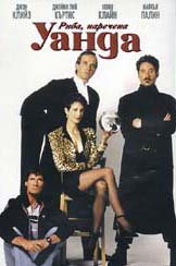 ���-���������: �����, �������� ������